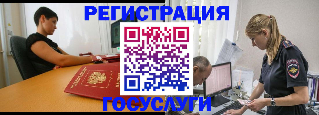 найти адрес прописки в Армавире