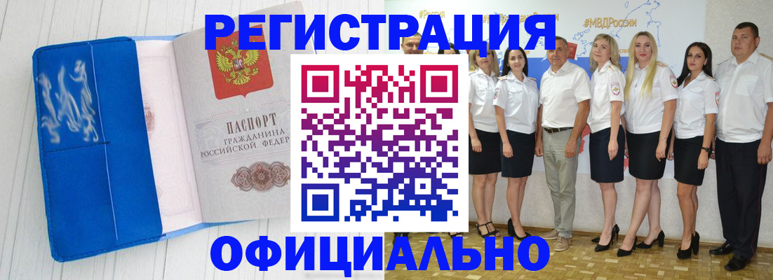 пропишу в квартире в Армавире